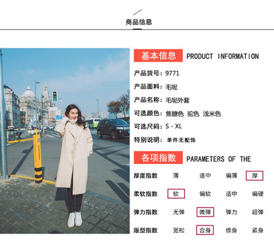 韓版毛呢外套新風尚 四創女士中長款大衣穿搭評測與購買指南