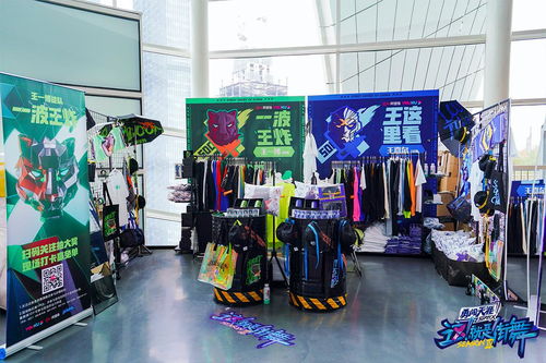 《這！就是街舞3》收官之夜 阿里魚交出街舞IP商業化滿意答卷